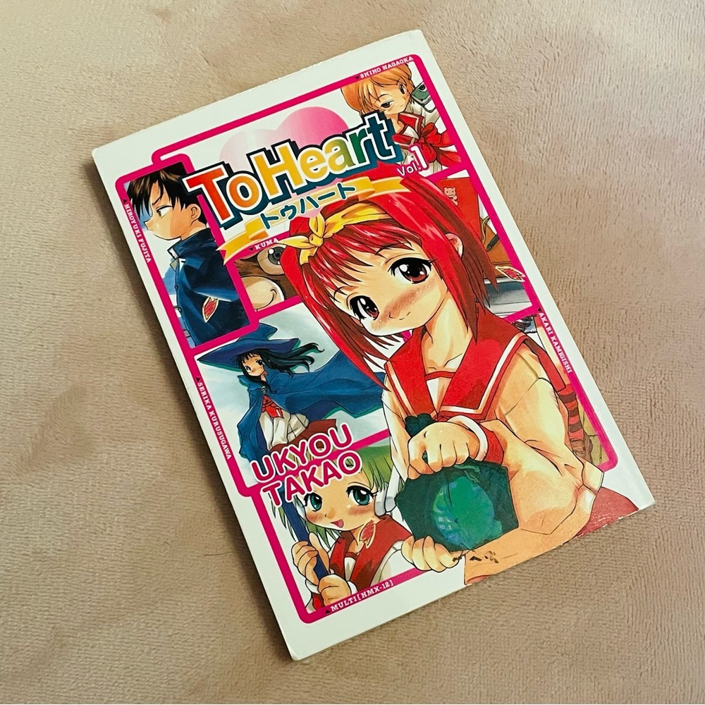 To Heart Vol. 1 - Picture 2 of 5